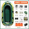 Bote Inflable Engrosado Bote de Pesca Inflable Kayak Individual Doble Persona Resistente al Desgaste Bote de Rafting Bote Inflable Bote de Madera Eléctrico