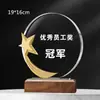 Novo Troféu de Cristal Medalha Metal Resina Madeira Sólida Alto Padrão Colorido Prêmio de Empresa Competição de Funcionários Honra Empresa