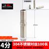 Conector de 4 salidas de acero inoxidable 304, doble rosca exterior directa de 1 pulgada, 2 puntos, 3 puntos, 6 puntos a 4 puntos, accesorios para tubería de agua de diámetro variable