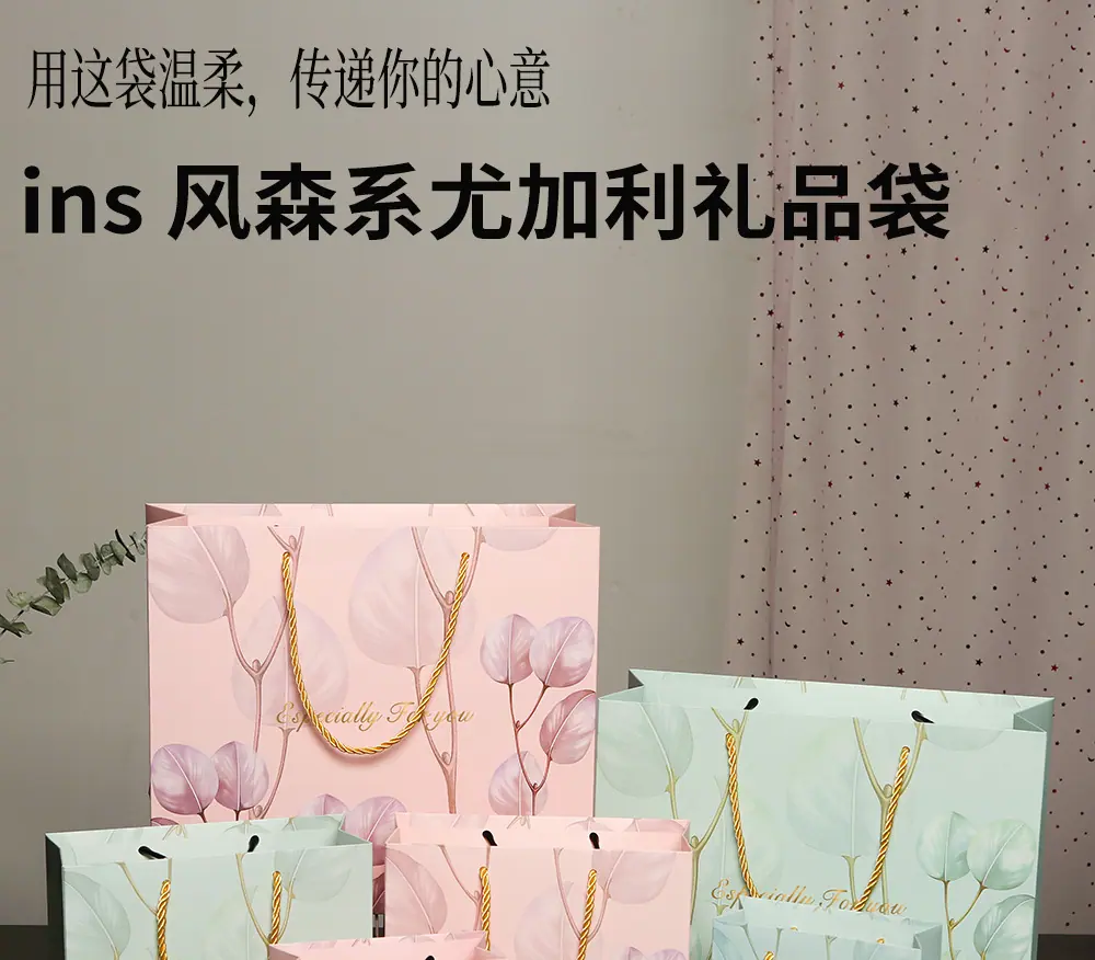 尤加利叶手提礼袋_01.jpg