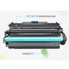 Para cartucho de tóner HP HP16a Q7516a 5200 Cartucho de impresora LaserJet 5200LX fácil de agregar polvo