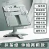 Soporte Lector Corrector, Estantería Ajustable, Soporte de Escritorio para Libros, Atril para Estudiantes, Atril de Altura Ajustable