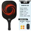 Raquete de Pickleball 16mm Fibra de Vidro Novo Modelo Raquete Fibra de Vidro Carbono Venda Quente Transfronteiriça Conjunto de Pickleball