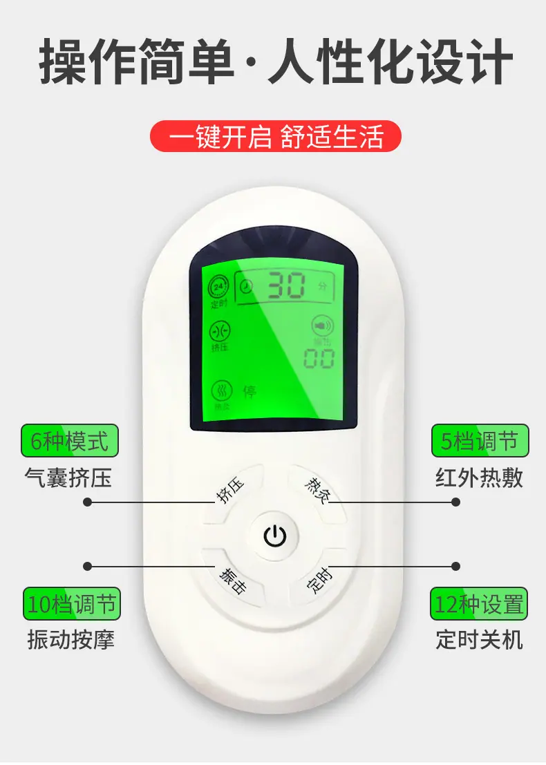 小腿按摩_13.jpg