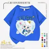 Maravillosa y Linda Camiseta de Manga Corta de Dibujos Animados para Niños y Niñas en Verano, Estilo Japonés 100% Algodón Puro Camiseta de Media Manga de Verano para Niños y Niñas