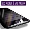 Adequado para Apple Iphone7/8 Película Temperada 7/8Plus12Mini13Mini Fosca Anti-Espião Alta Alumínio Película Protetora
