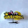 Diademas Personalizadas, Diademas para Ánimo de Examen, Diademas del Año del Caballo, Diademas de Fiesta, Diademas de Año Nuevo, Diademas con Atmósfera de Nochevieja