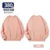 Sudadera unisex de cuello redondo, 380g, talla grande, corte holgado, color liso, manga larga, capa interior casual versátil