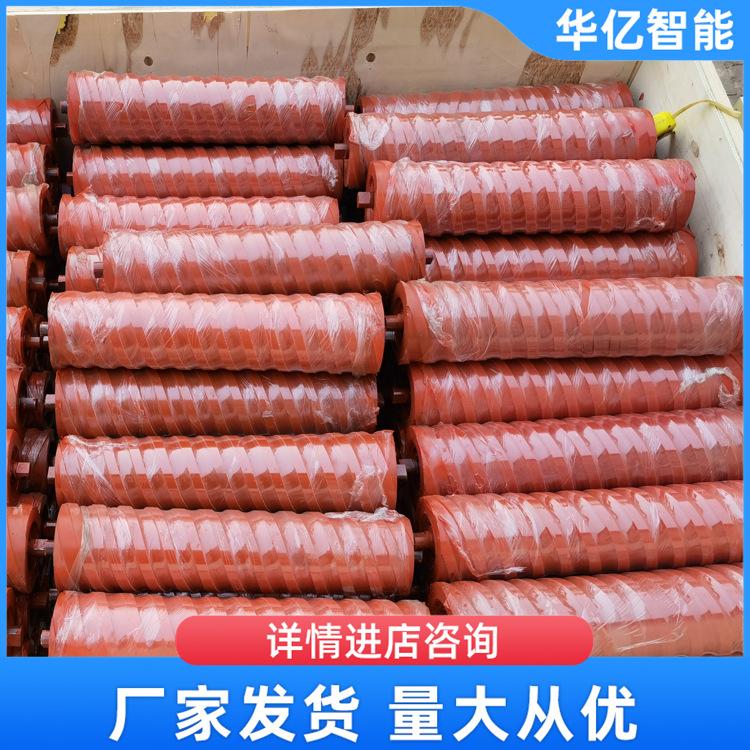 包胶托辊 华亿01