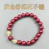 Pulsera de Loto Arena Dorada Púrpura Natural de Alto Contenido Estilo Influencer, Pulsera de Loto Rojo Cinabrio, Calcedonia al por Mayor