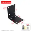 Soporte de partición sin taladro Escuadra de acero inoxidable Marco de soporte triangular Fijador de ángulo recto Soporte en forma de L Estante de pared