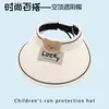 Sombrero de Protección Solar para Niños con Ala Ancha, Sombrero de Sol de Copa Abierta, Sombrero de Sol para Exteriores con Protección UV, Sombrero de Sol Transpirable