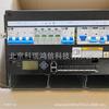 Sistema de fuente de alimentación conmutada con comunicación integrada Huawei ETP48300-K5C3, conmutación OLT a 5U recto, 48 V, 300 A
