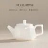 Porcelana de Jade Bruta Bule De Zhong Porcelana Branca de Dehua Bule de Chá para Uso Doméstico Conjunto de Chá Gongfu Bule com Filtro de Cerâmica Bule Único Presente de Festival
