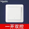 Schneider Tomada com Interruptor Série Changyi Branco Fosco Tomada de Cinco Furos com Interruptor para Uso Doméstico Painel de Tomada Tipo 86