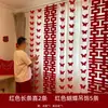 La habitación de bodas está dispuesta para hombres y mujeres, el dormitorio principal, la sala de estar, el hotel, la casa nueva, la cortina, la flor, el traje, los adornos colgantes con el carácter de 'feliz' largo