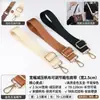 Correa de hombro de nailon de 3.8 cm, correa ajustable para bolso cruzado, correa de cámara de color sólido, correa de hombro de repuesto ensanchada para bolso