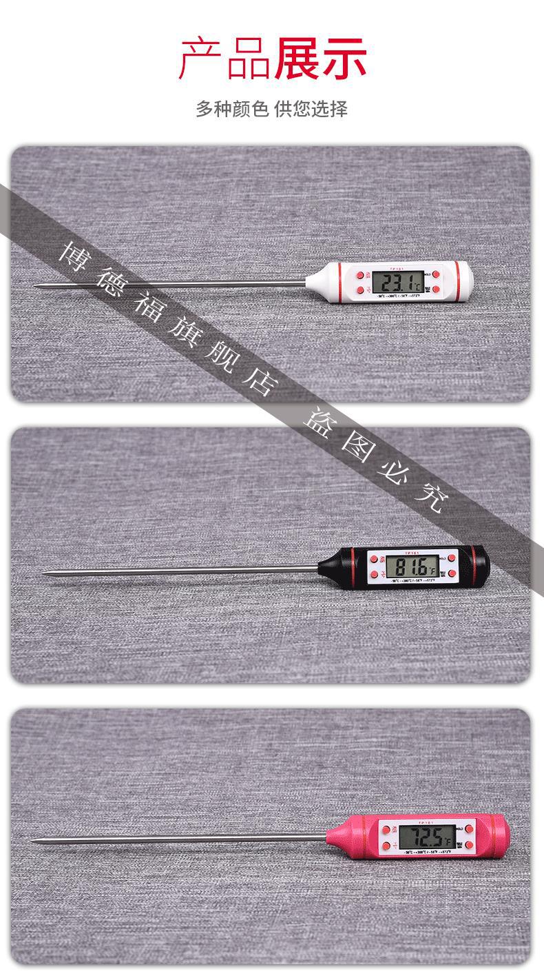食品温度计详情_05