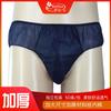 Calzoncillos Desechables Salón de Belleza Vapor Spa Baño Sauna Calzoncillos Ropa Interior de Papel No Tejido Paquete Independiente