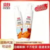 Mousse de Limpieza en Seco Especial Liby Xiaobai Blanco para Chaquetas 180g Espuma Limpiadora Neutra Limpiador sin Enjuague