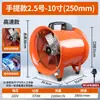 Ventilador Axial Portátil 220V Ventilador de Extracción para Espacios Industriales Limitados, Soplador de Aire, Soplador Doméstico