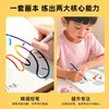 Livro de desenho para controle de traço infantil, apagável e regravável, cartões de escrita para educação infantil, cartões divertidos de reconhecimento de figuras, introdução básica para crianças do jardim de infância