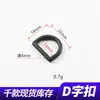 Venda Direta de Fábrica Fivela de Ajuste para Alça de Mala e Roupa Anel Semicircular em Forma de D Fivela em Forma de D Fivela de Ajuste para Alça de Ombro de Mochila e Esportiva