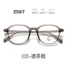 Nueva Serie de Gafas con Montura TR90 25 Lente Transparente Estilo Estudiante Personalizado Gama Alta Versátil Mismo Estilo que Celebridad de Internet Unisex