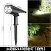 Focos Solares Personalizados, Luces para Exteriores, Paisajismo, Patios, Luces para Árboles de Jardín, Luces Súper Brillantes Impermeables para Césped