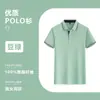 Ropa de Trabajo para Catering de Seda de Hielo Camisa Polo Verano Restaurante Tienda de Té con Leche Mesero Uniforme de Trabajo Delgado Camiseta de Manga Corta