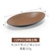 Plato de Melamina Oval Imitación Porcelana Plástico Plato de Pescado Plato Hondo Plato para Saltear Plato para Fondue Plato para Barbacoa Platos Fríos Comercial