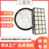 Adequado para Acessórios de Aspirador Haunda Rowenta Ro76, Malha de Filtro, Algodão de Filtro, Elemento Filtrante Consumíveis de Substituição