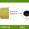 Accesorios para Aspersor Eléctrico Filtro de Entrada de Agua Clip de Batería Clip para Barra de Pulverización Filtro de Aspersor Filtro Pequeño