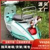 Parabrisas Vespa Sprint Gts300 Gtv6 Portamaletas Plegable Modificado