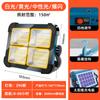 Lámpara Portátil Solar para Camping Recargable Luz de Inundación Lámpara Portátil para Camping para Exteriores Iluminación de Emergencia Móvil para el Hogar