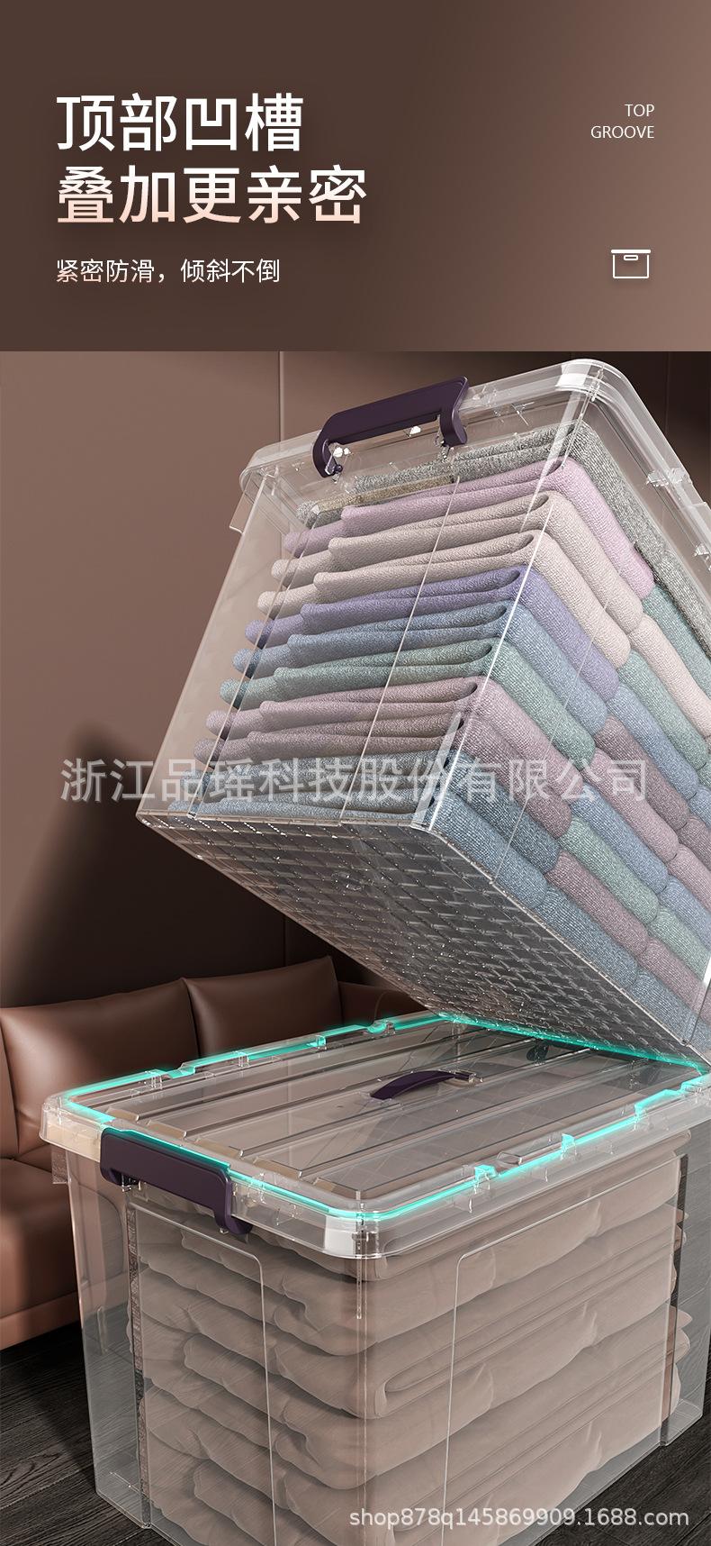 收纳箱详情页1_06.jpg