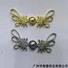 Hebilla Metálica Estilo Chino Cheongsam, Hebilla Decorativa Ajustable, Hebilla de Placa Metálica, Hebilla Retro Hanfu