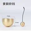 Sino dos Ventos Dopamina Sino de Cobre Campainha Magnética Campainha de Inauguração para Casa Quarto Pingente Ímã de Geladeira Curativo