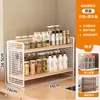 Estante de especias para encimera, multifuncional, estante de almacenamiento de varias capas para la cocina, organizador de aceite, sal, salsa y vinagre para el hogar