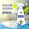 Ambientador Fen Duo de Quanyao para Dormitorio Interior, Desodorante para Inodoro, Baño y Coche