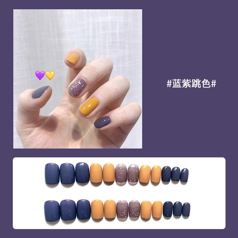 蓝紫