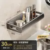 Estante de almacenamiento invisible para baño con ventosa, instalación sin taladro, montado en la pared para baño, tocador y almacenamiento de inodoro