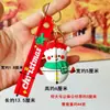 Llaveros Creativos Serie Navideña, Regalos para Eventos Festivos, Accesorios de Muñeca Caja Sorpresa, Regalos de Papá Noel, Pequeños Regalos
