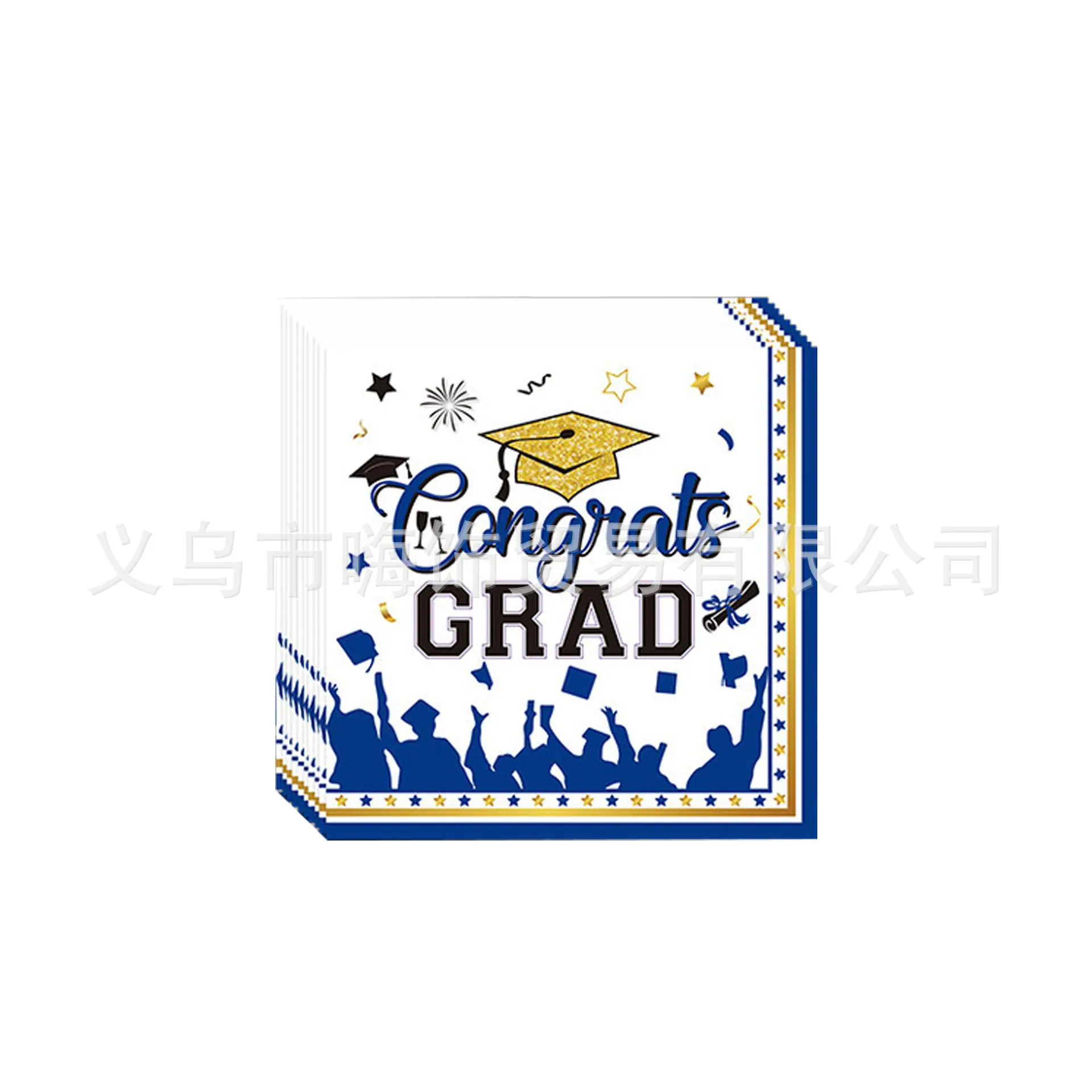 蓝色毕业纸巾