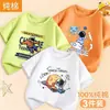 Camiseta de Manga Corta 100% Algodón para Niños, Nueva Camiseta Estampada de Verano 2026 Elegante para Niños Mayores, Camiseta de Niño de Moda