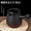 Fogão Cercado de Estilo Chinês Bule de Chá de Fervura Yunnan Chá de Leite Assado Vintage Pote de Manuseio Lateral Pote de Grés Doméstico Bule de Chá Único com Fogo