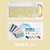 Teclado e mouse Bluetooth portáteis ultrafinos para tablet iPad de 10 polegadas, telefone Android, teclado Bluetooth 7 idiomas pequenos