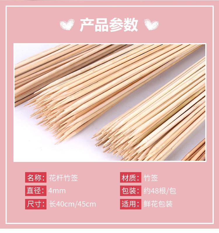 竹签_07.jpg