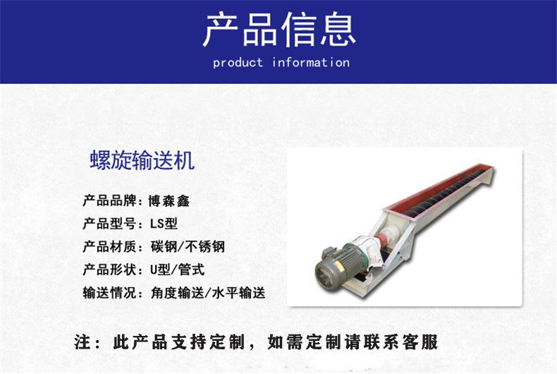 产品信息.jpg