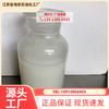 Venta directa de fábrica emulsionante MOA-20(AEO-20)Éter polioxietilénico de alcohol graso C12-14